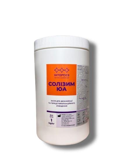 СОЛІЗИМ ЮА - дезінфекційний засіб на основі надоцтової кислоти з вмістом 3-х ферментів (протеаза, ліпаза, амілаза) для дезінфекції, дезінфекції+ПСВ та ПСО